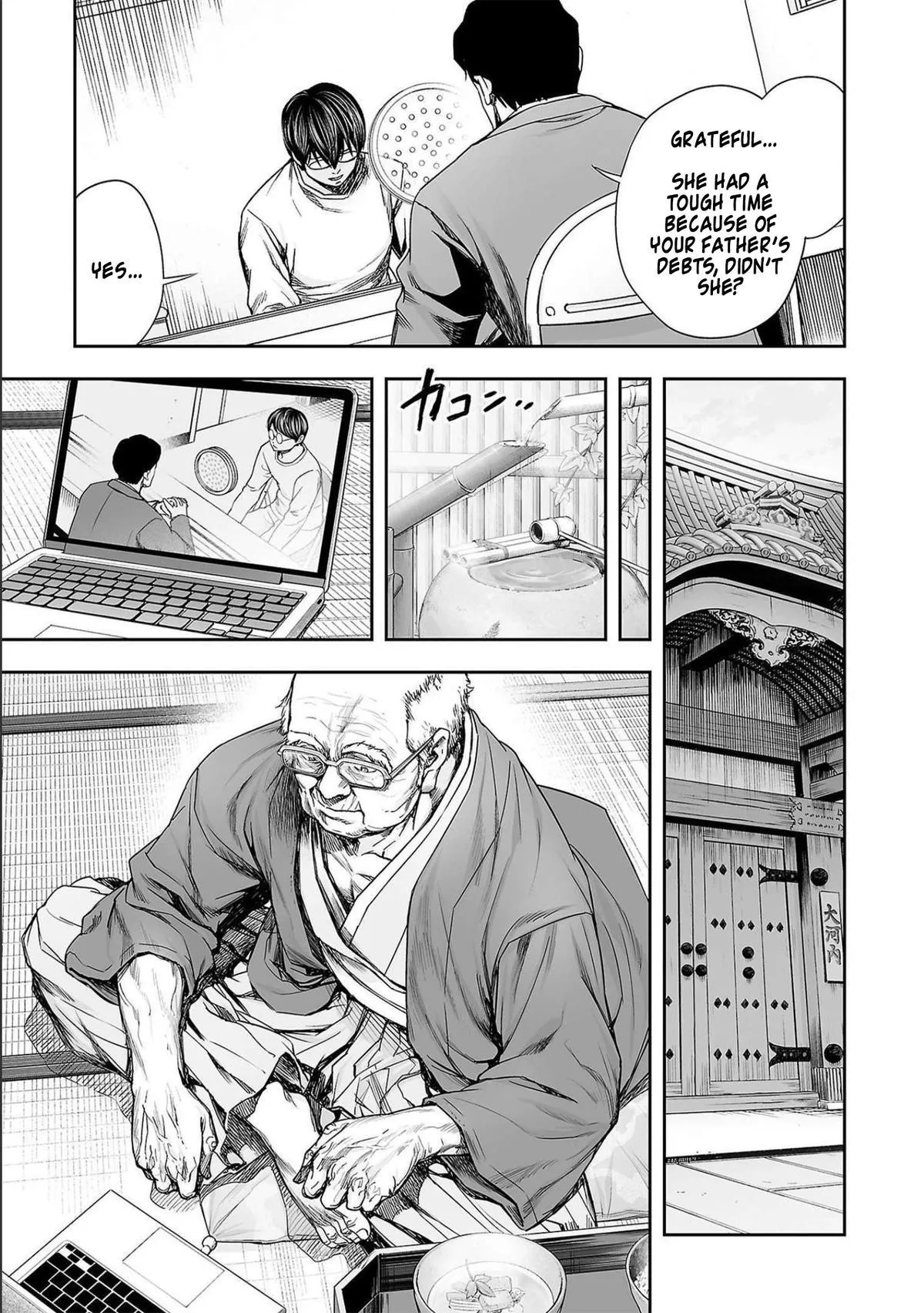 Read TSUYOSHI Manga Online