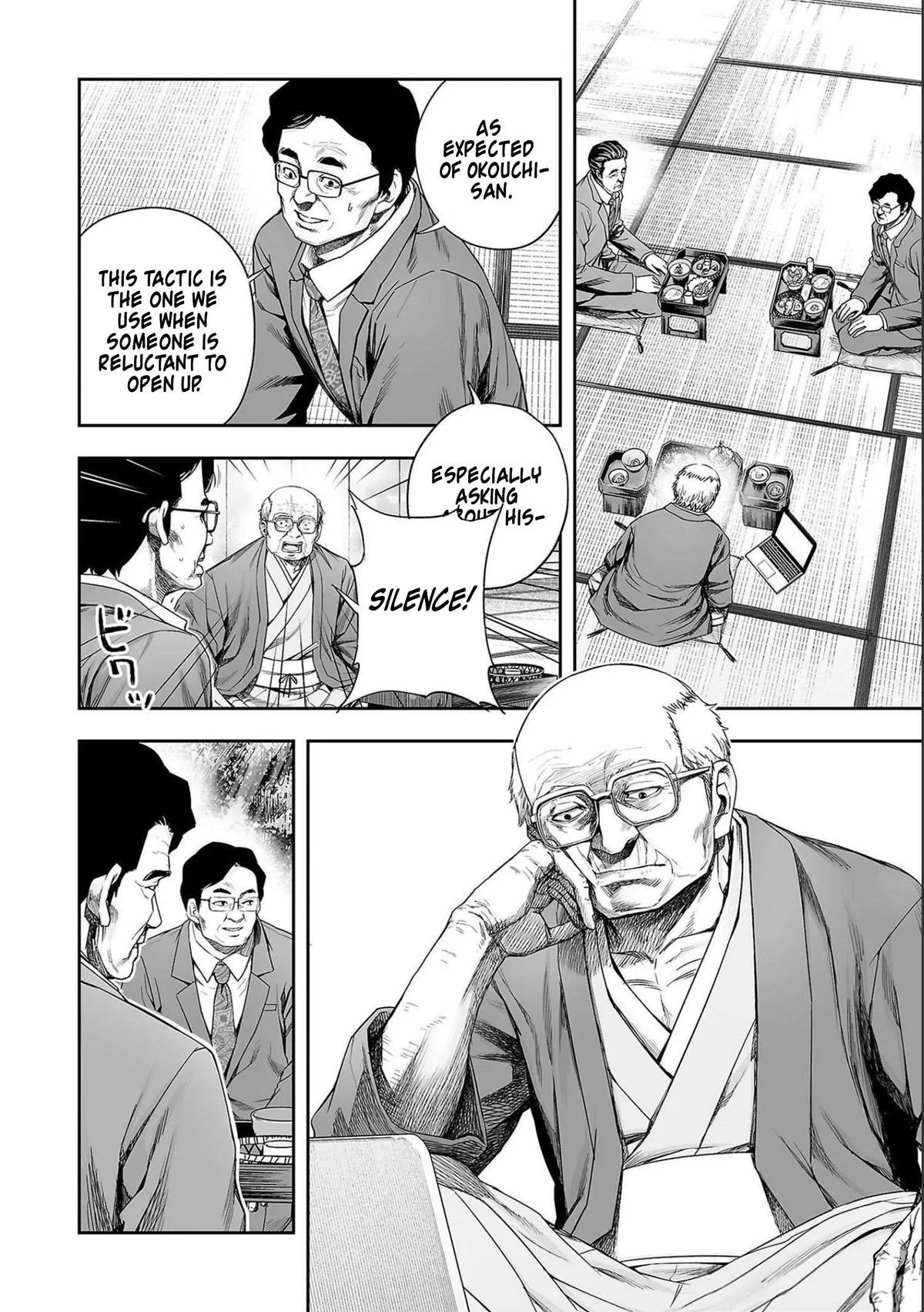 Read TSUYOSHI Manga Online