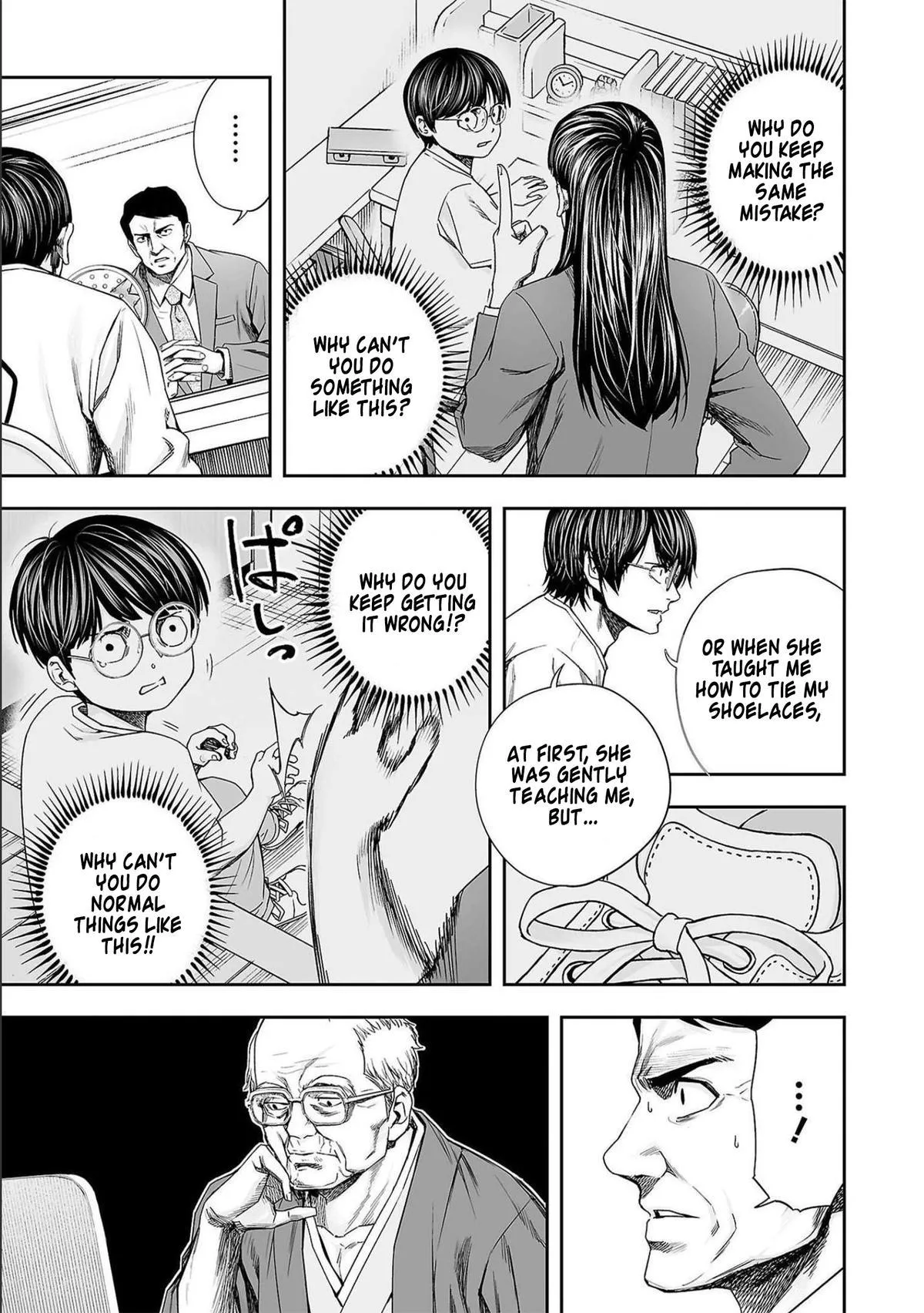 Read TSUYOSHI Manga Online