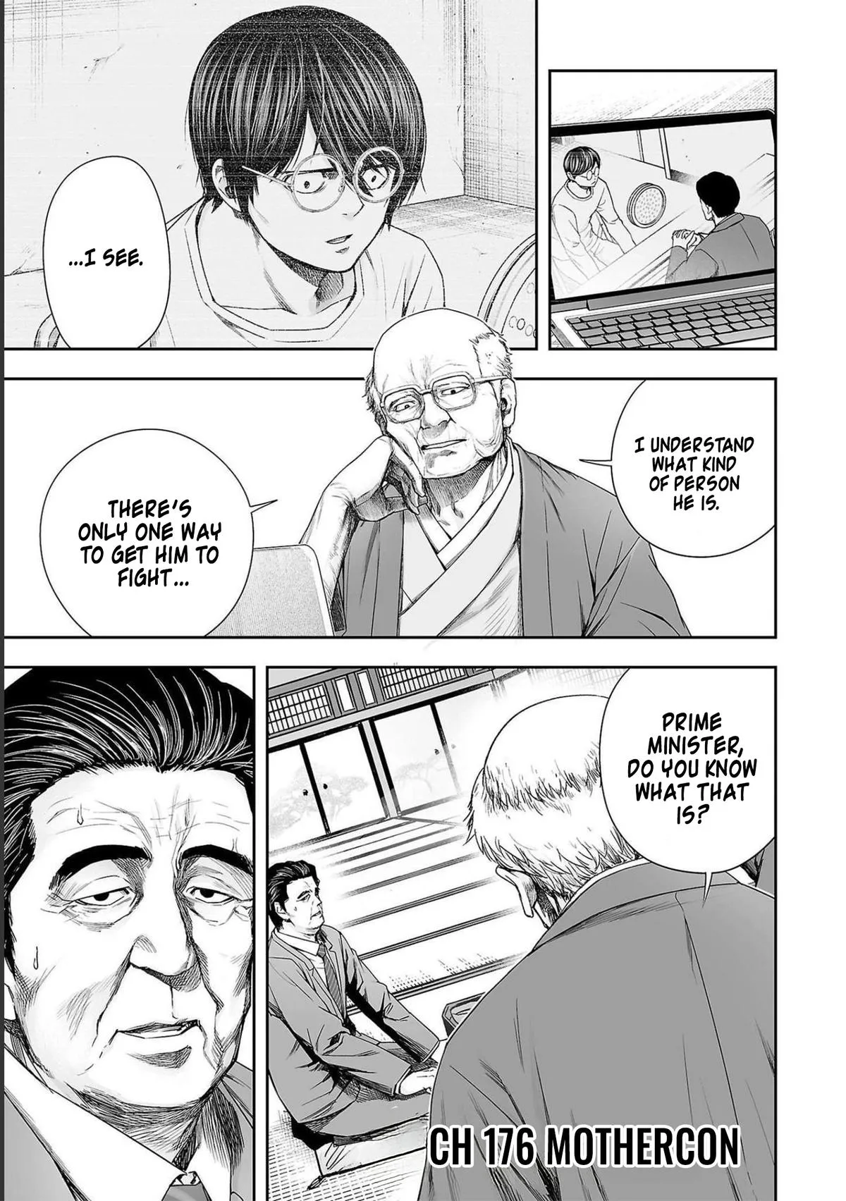 Read TSUYOSHI Manga Online