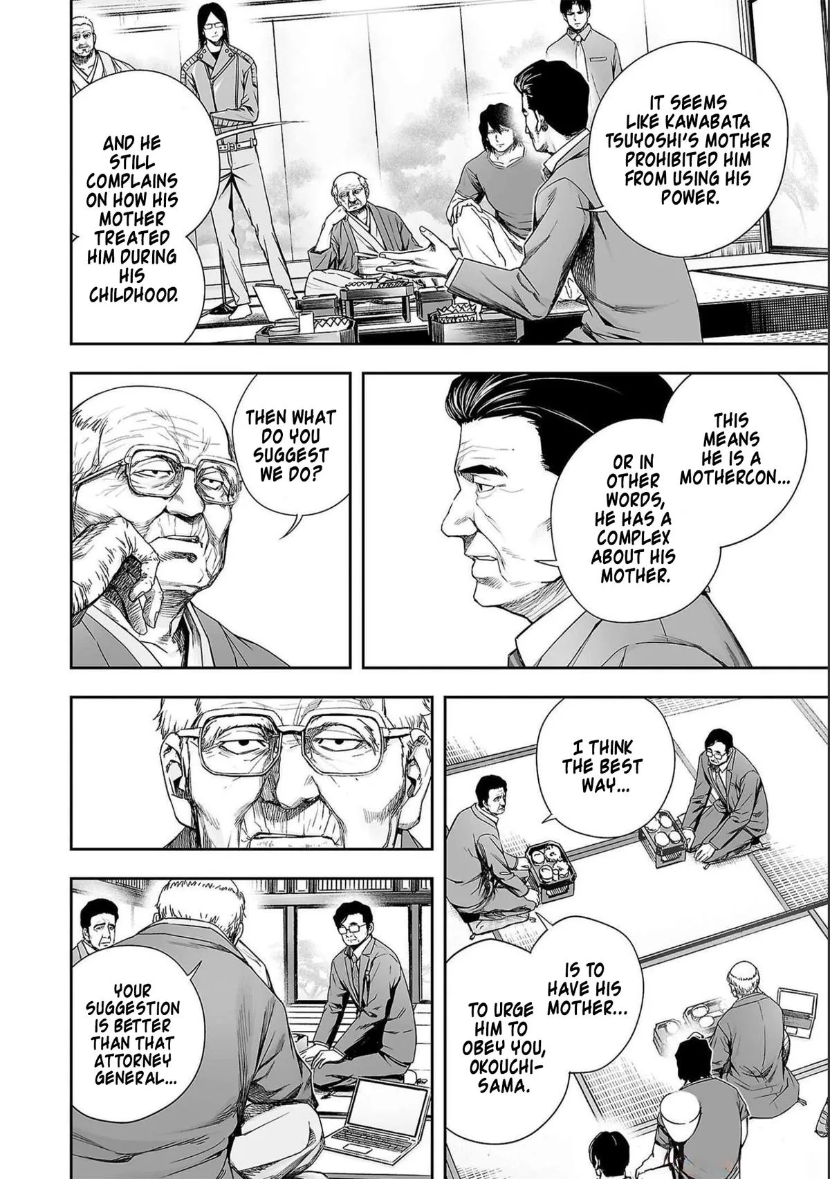 Read TSUYOSHI Manga Online