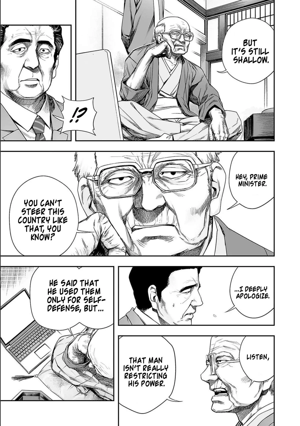 Read TSUYOSHI Manga Online