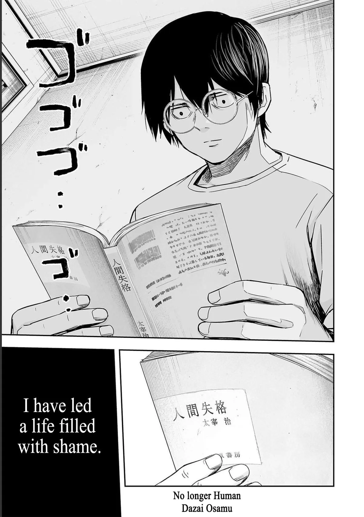Read TSUYOSHI Manga Online