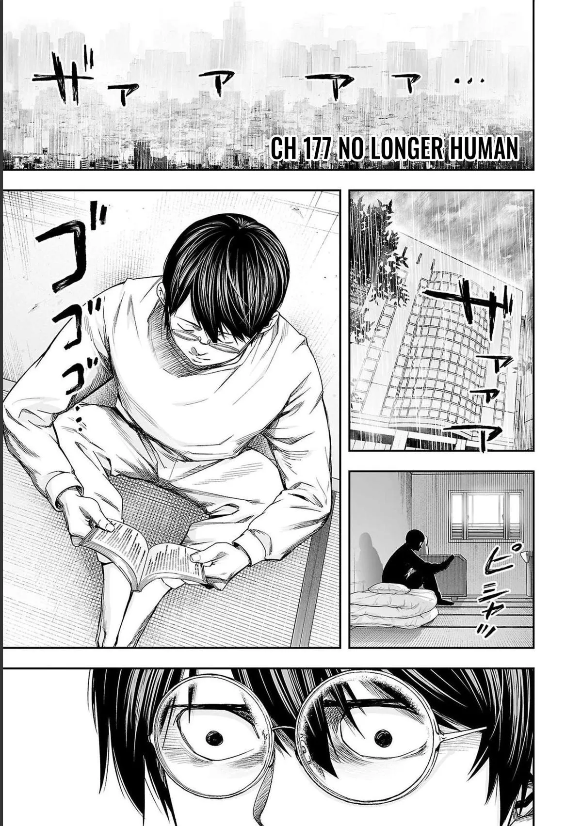 Read TSUYOSHI Manga Online