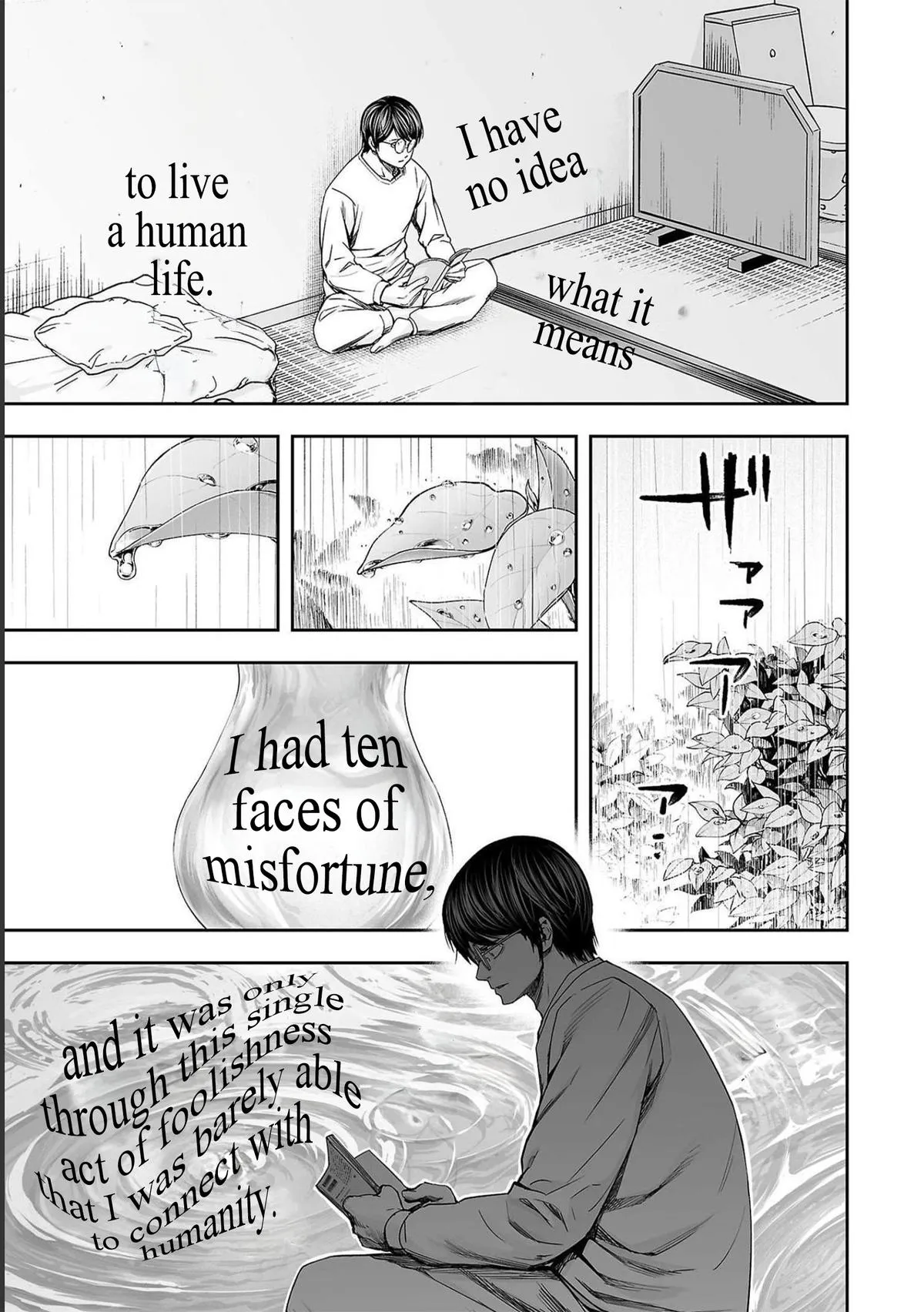 Read TSUYOSHI Manga Online