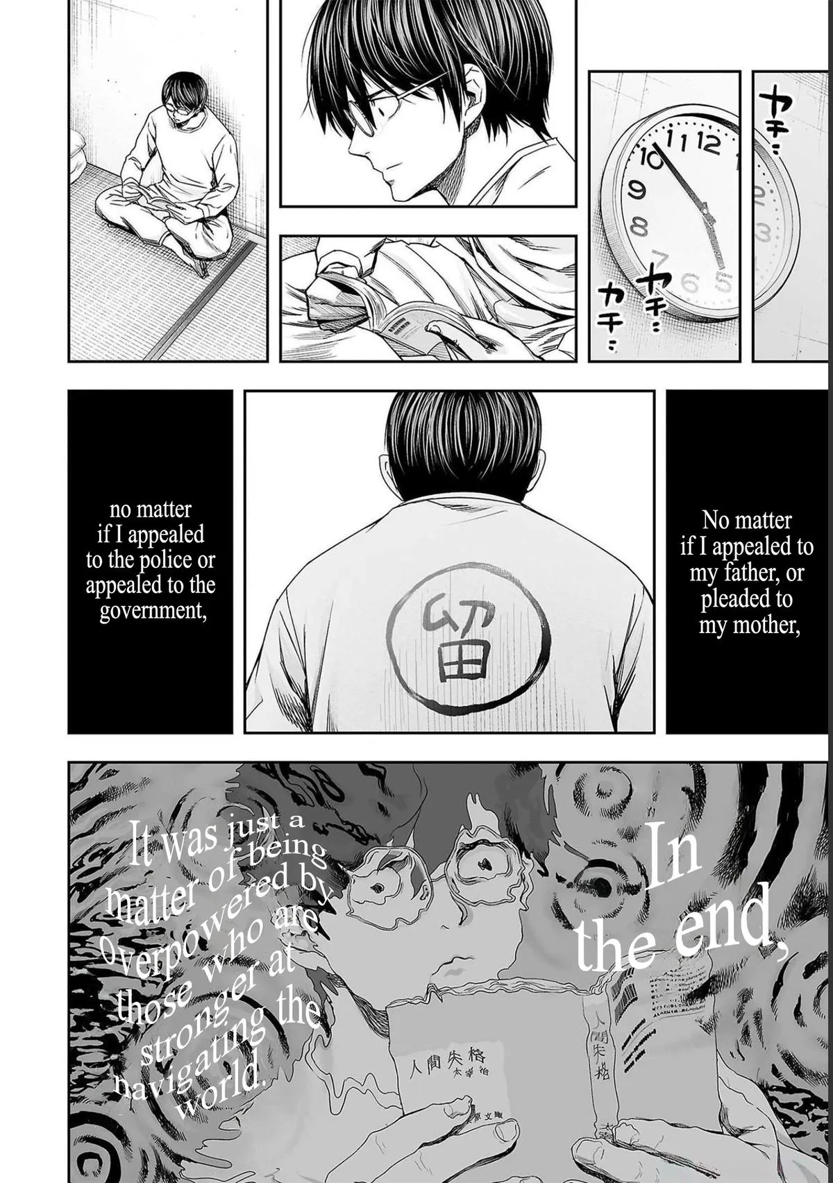 Read TSUYOSHI Manga Online