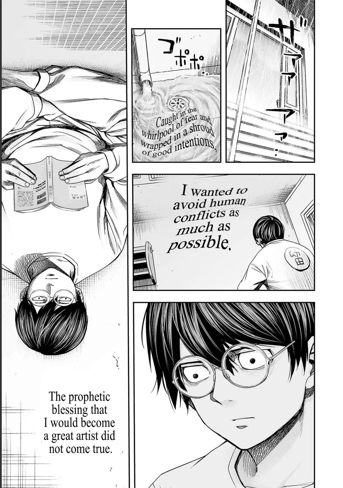 Read TSUYOSHI Manga Online