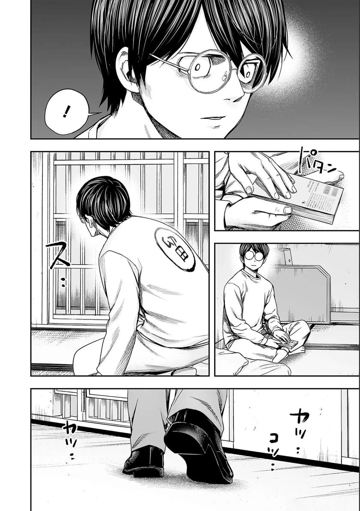 Read TSUYOSHI Manga Online