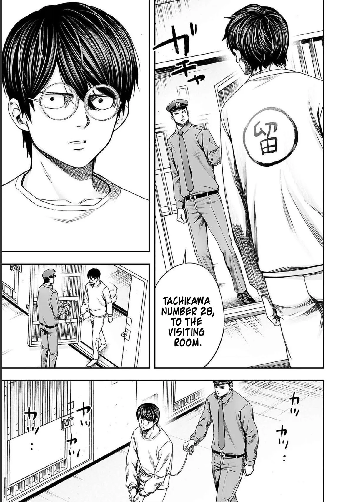 Read TSUYOSHI Manga Online