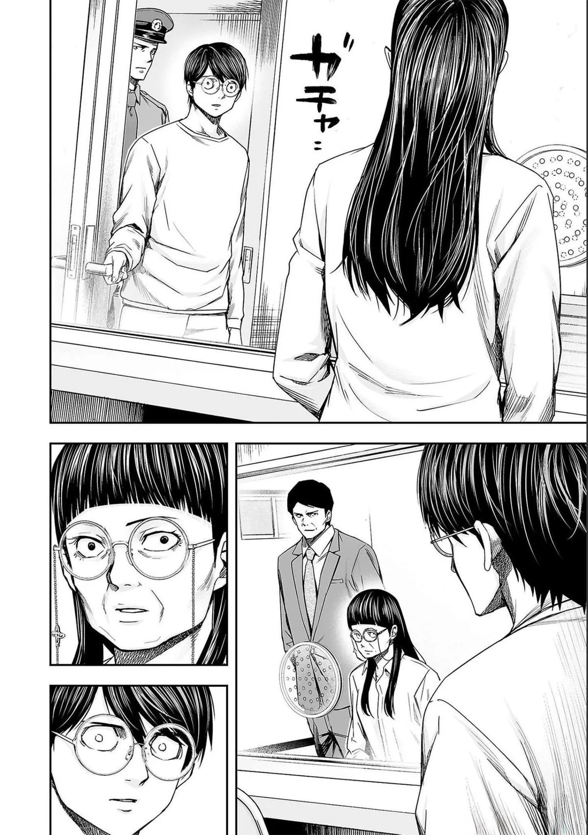 Read TSUYOSHI Manga Online
