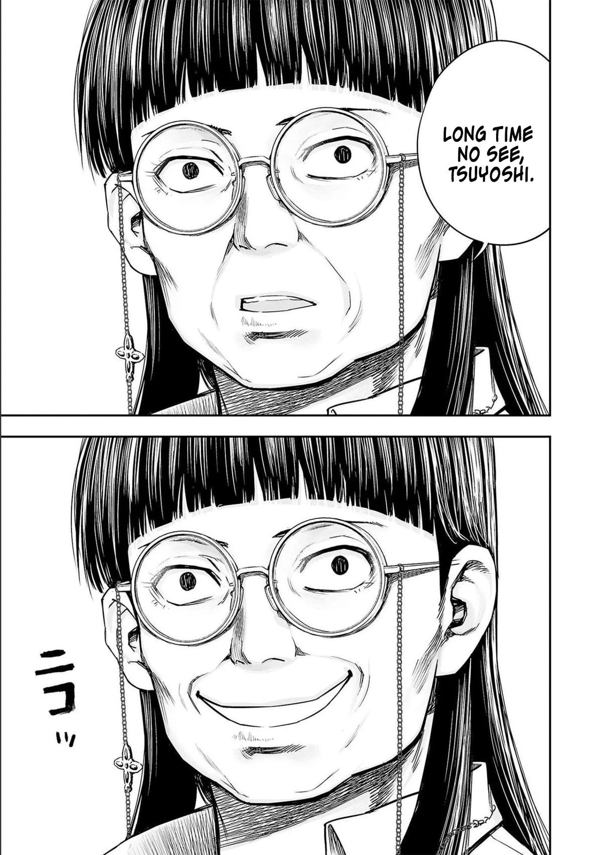 Read TSUYOSHI Manga Online