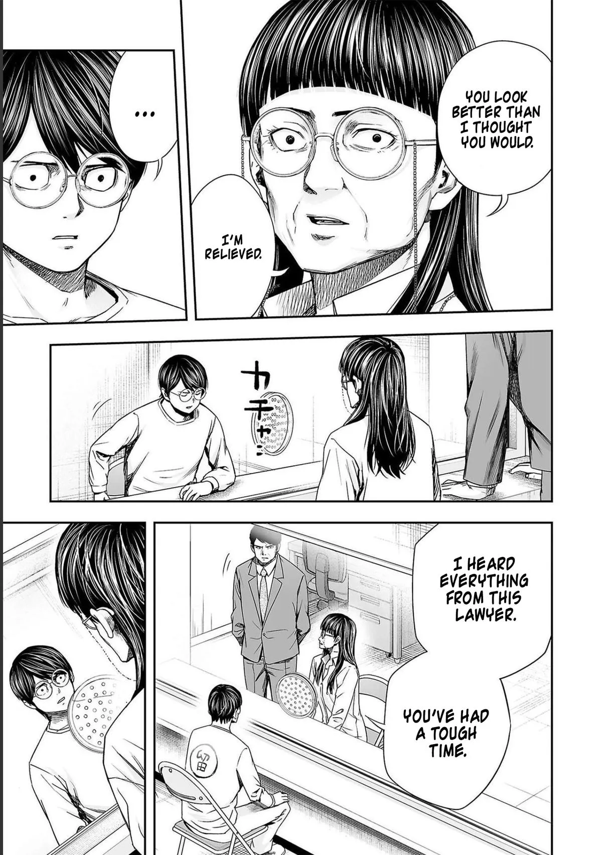 Read TSUYOSHI Manga Online