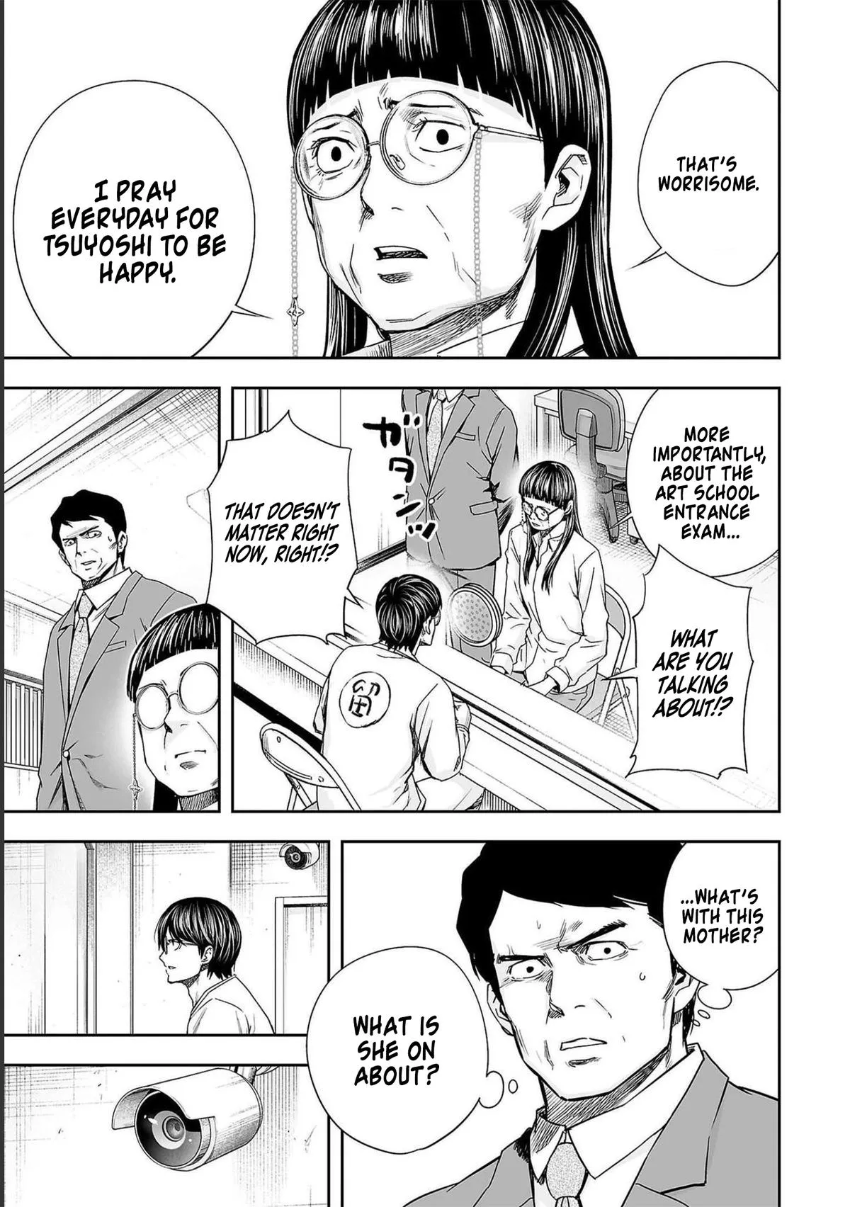 Read TSUYOSHI Manga Online