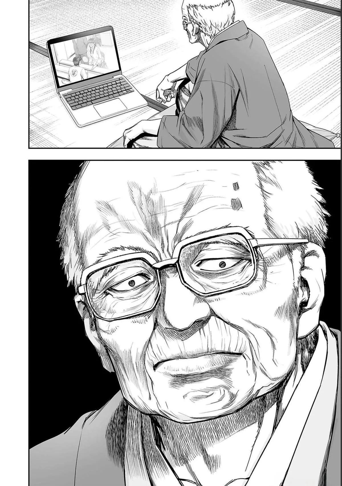 Read TSUYOSHI Manga Online