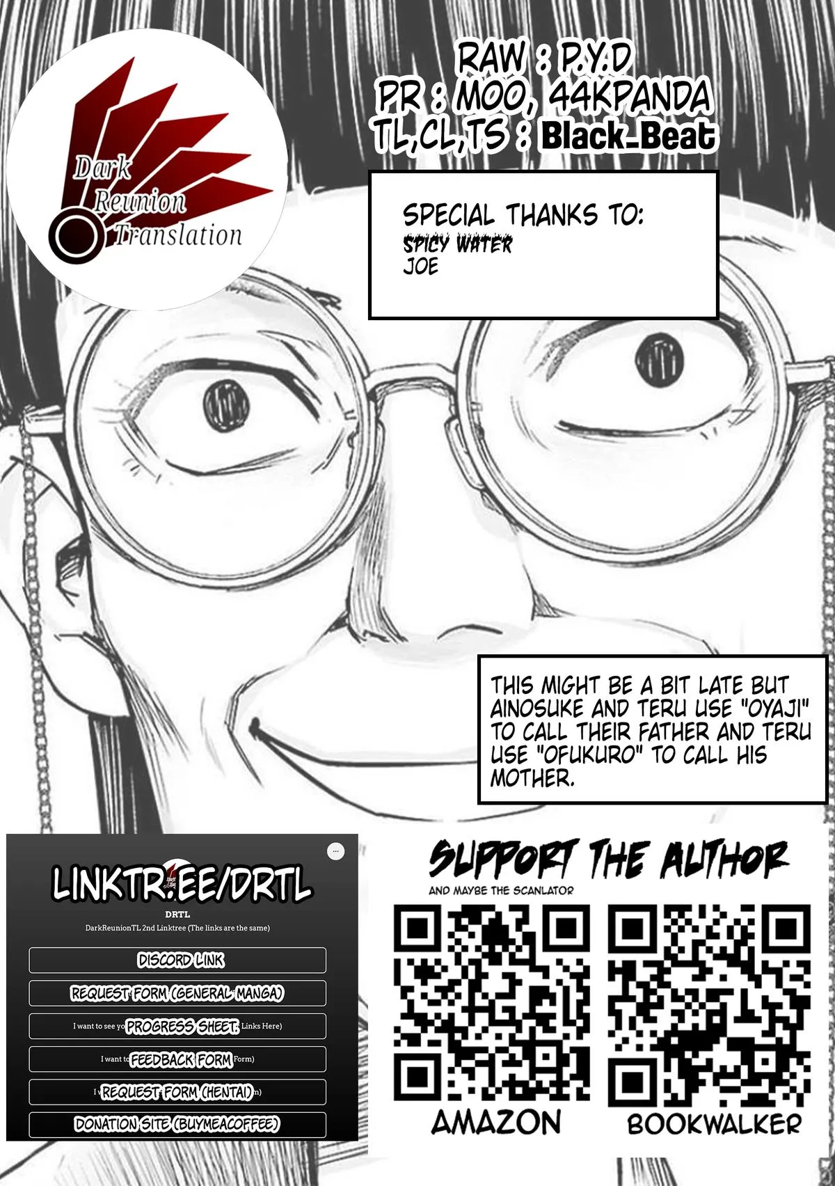 Read TSUYOSHI Manga Online