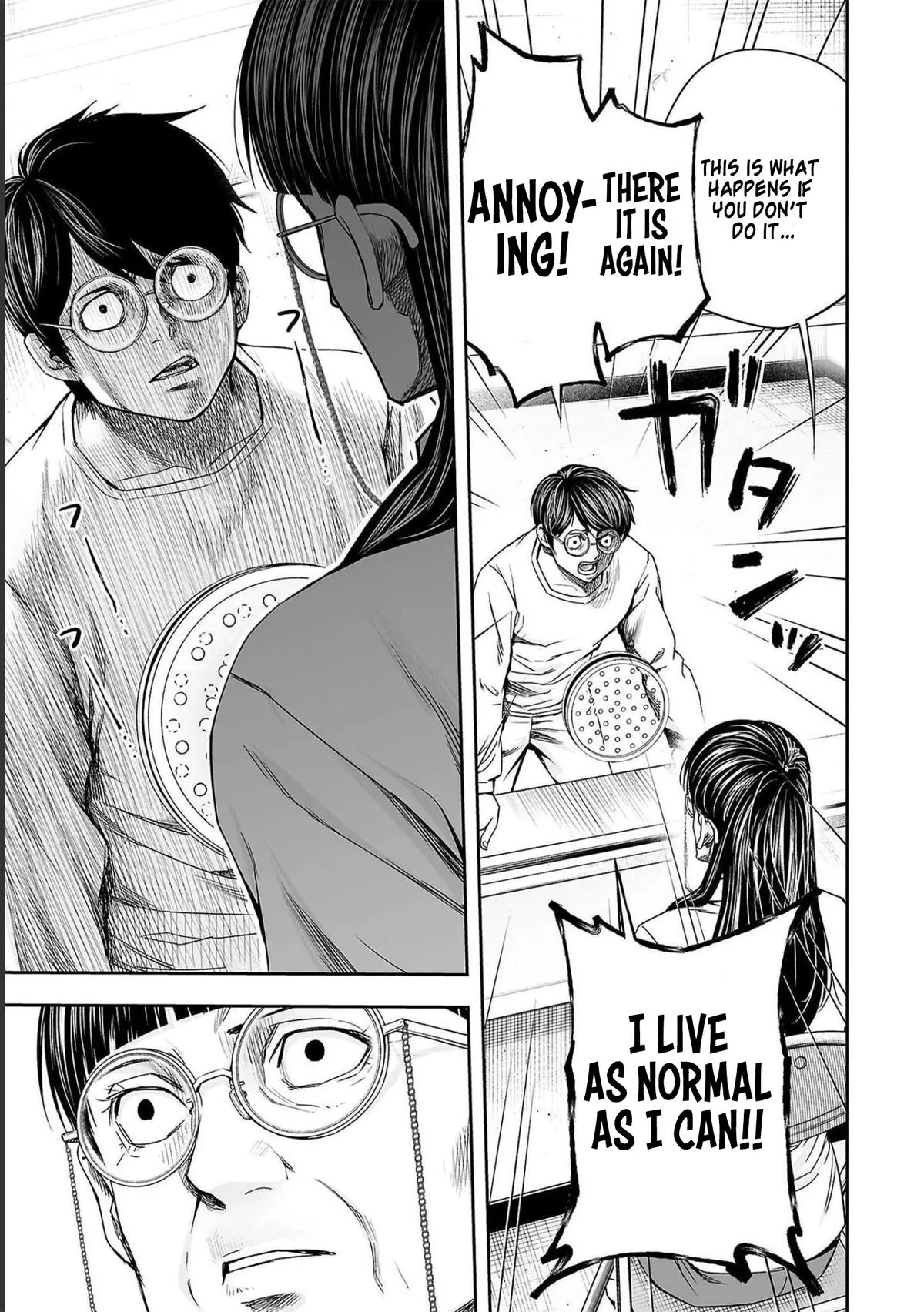 Read TSUYOSHI Manga Online