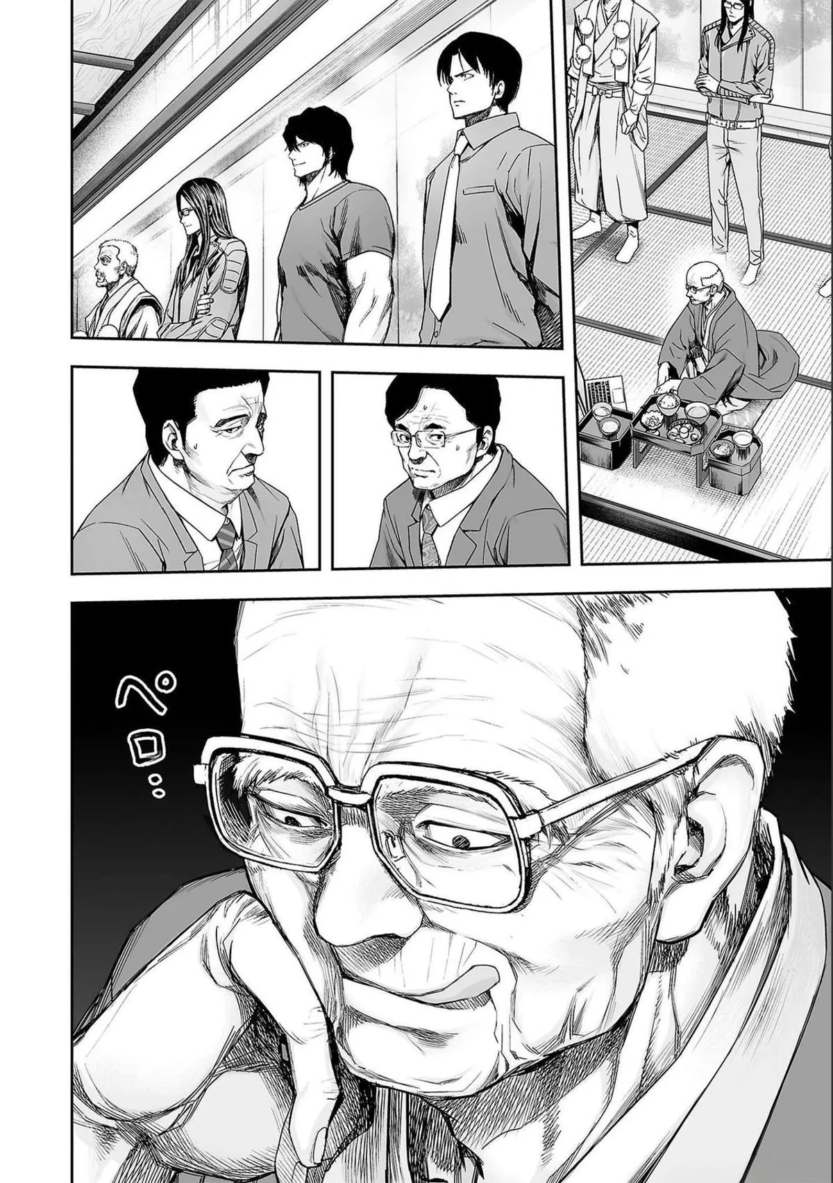 Read TSUYOSHI Manga Online