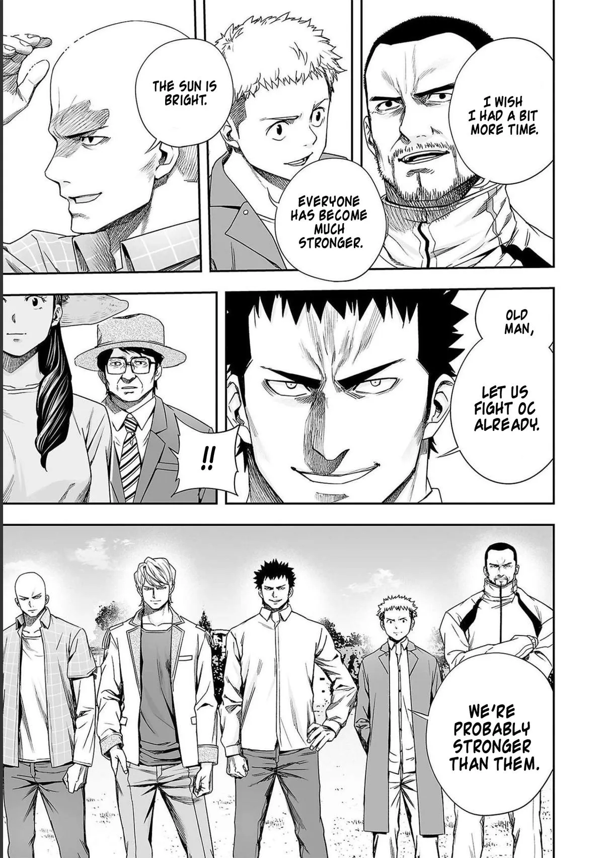 Read TSUYOSHI Manga Online