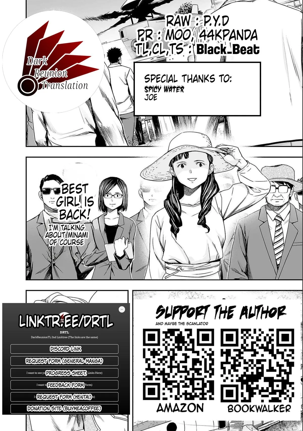 Read TSUYOSHI Manga Online