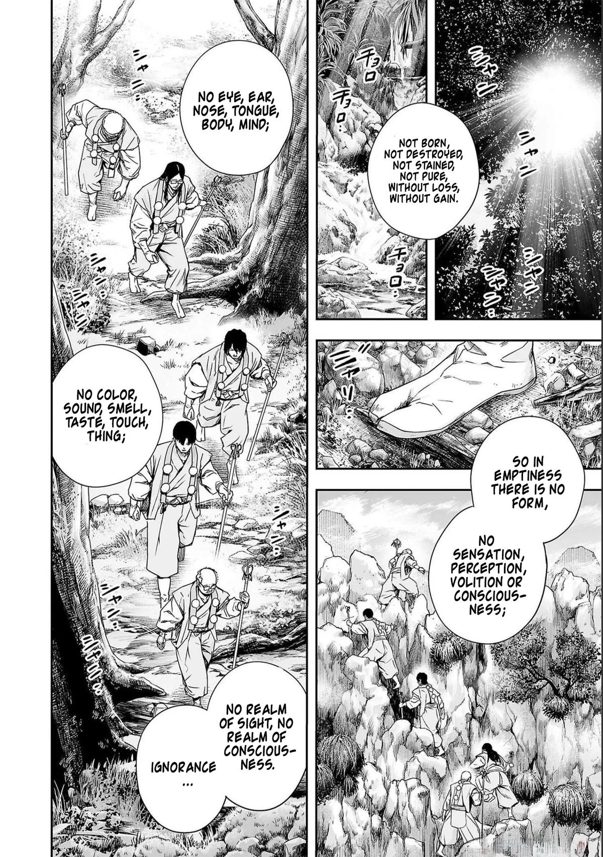 Read TSUYOSHI Manga Online