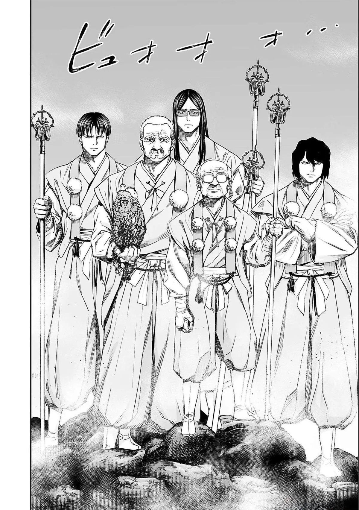 Read TSUYOSHI Manga Online