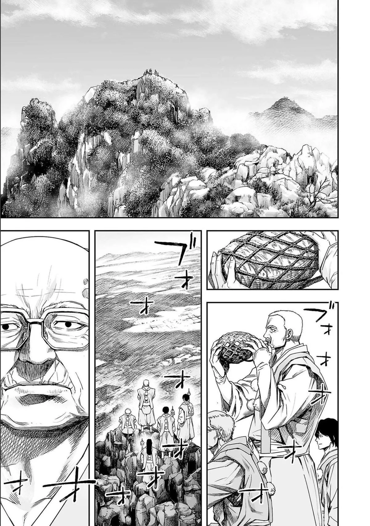 Read TSUYOSHI Manga Online