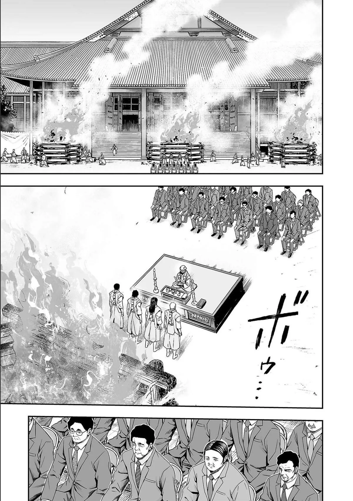 Read TSUYOSHI Manga Online