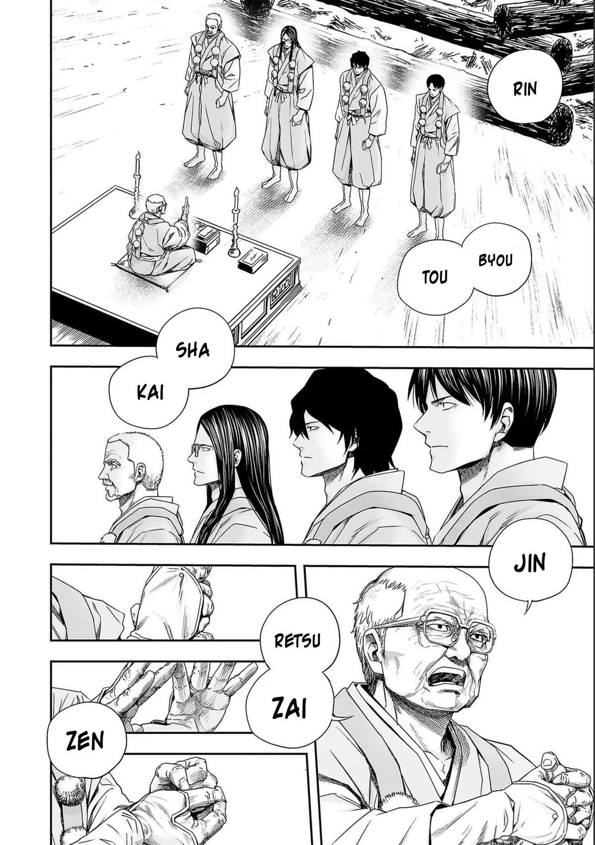 Read TSUYOSHI Manga Online