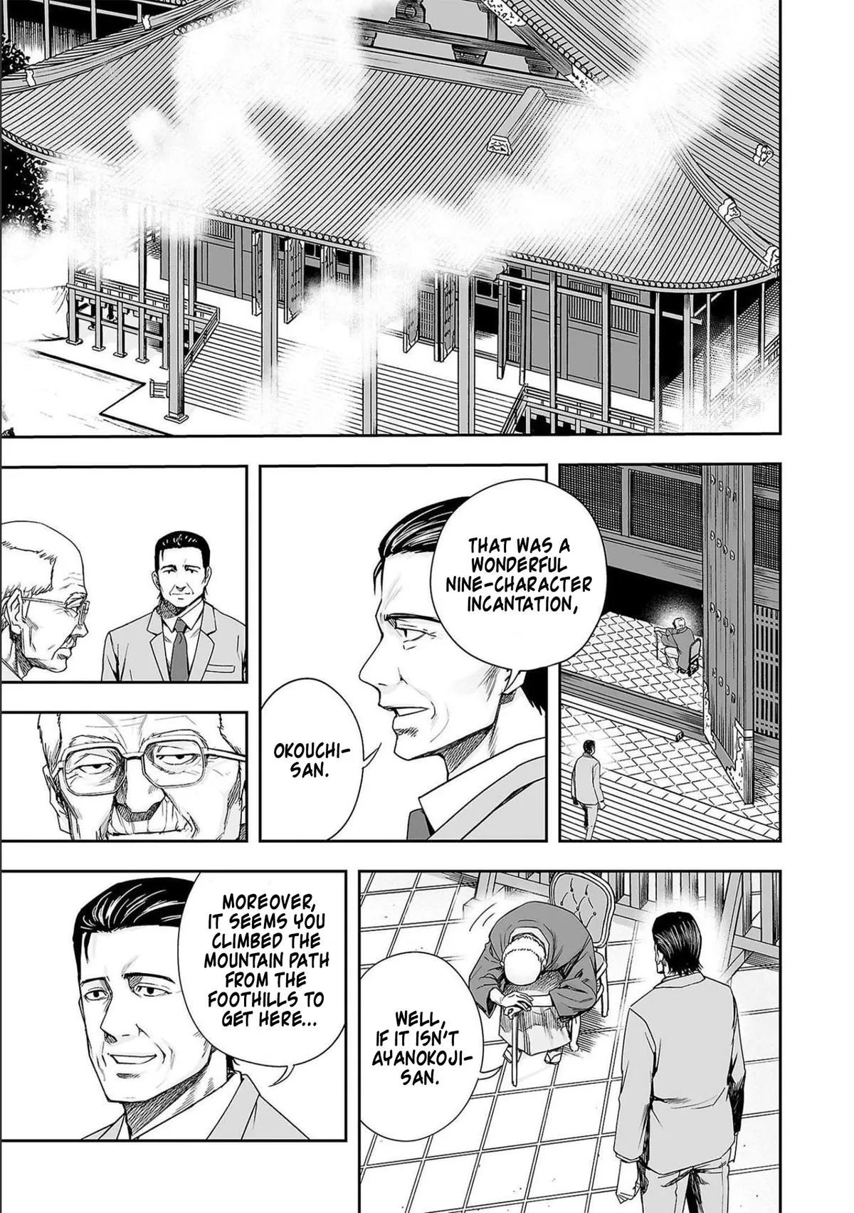 Read TSUYOSHI Manga Online