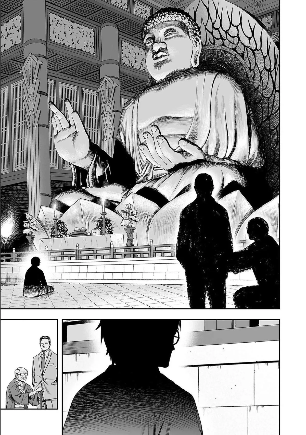 Read TSUYOSHI Manga Online