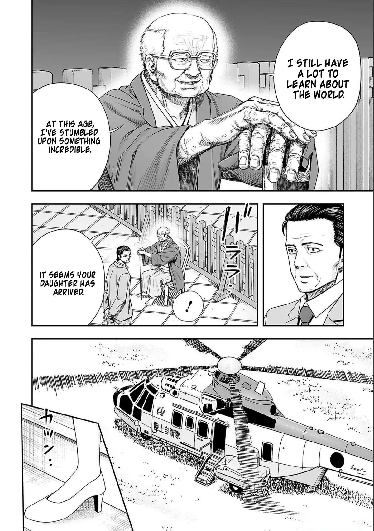 Read TSUYOSHI Manga Online