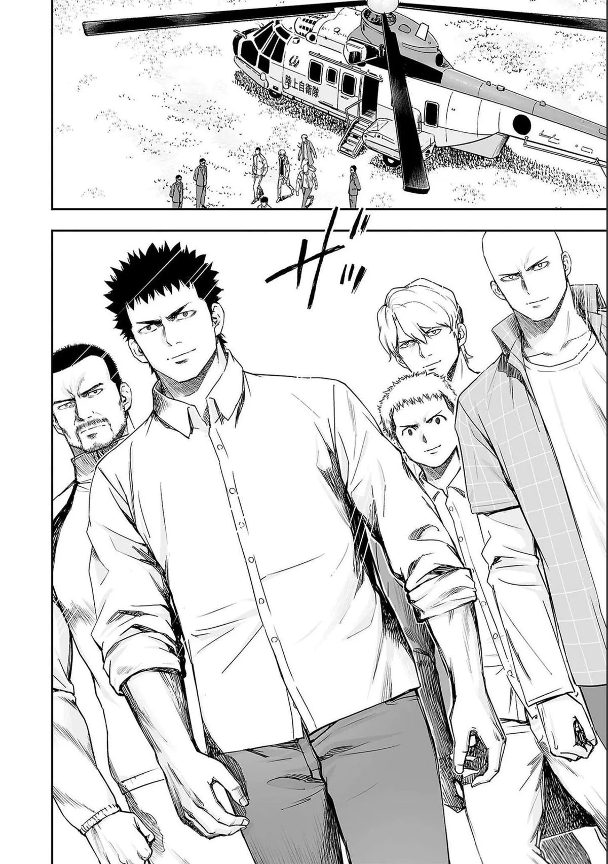 Read TSUYOSHI Manga Online