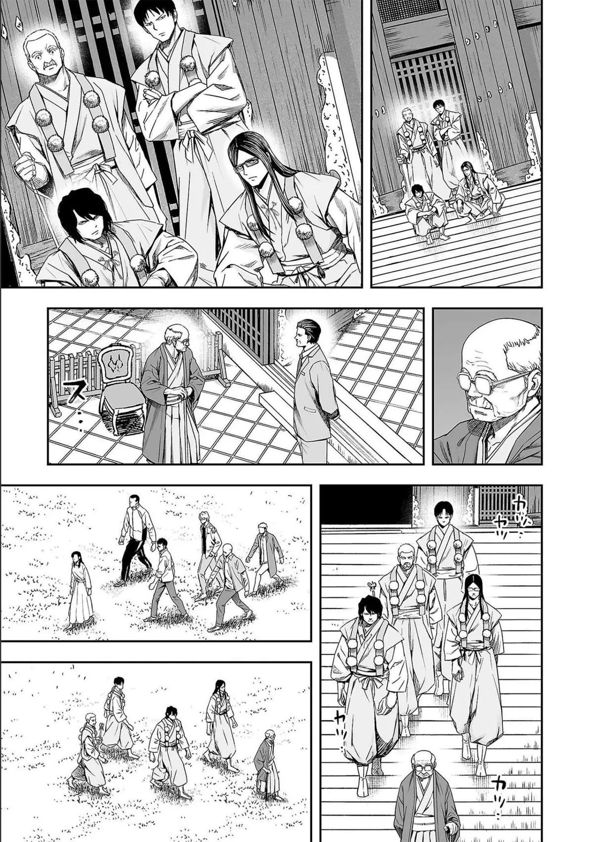 Read TSUYOSHI Manga Online
