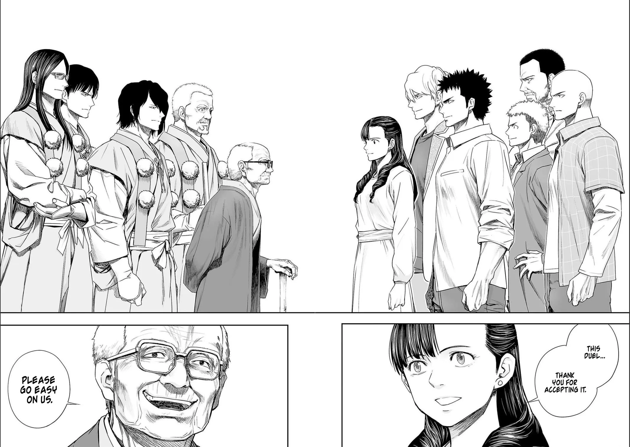 Read TSUYOSHI Manga Online