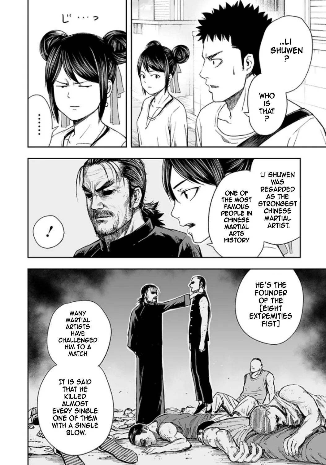 Read TSUYOSHI Manga Online