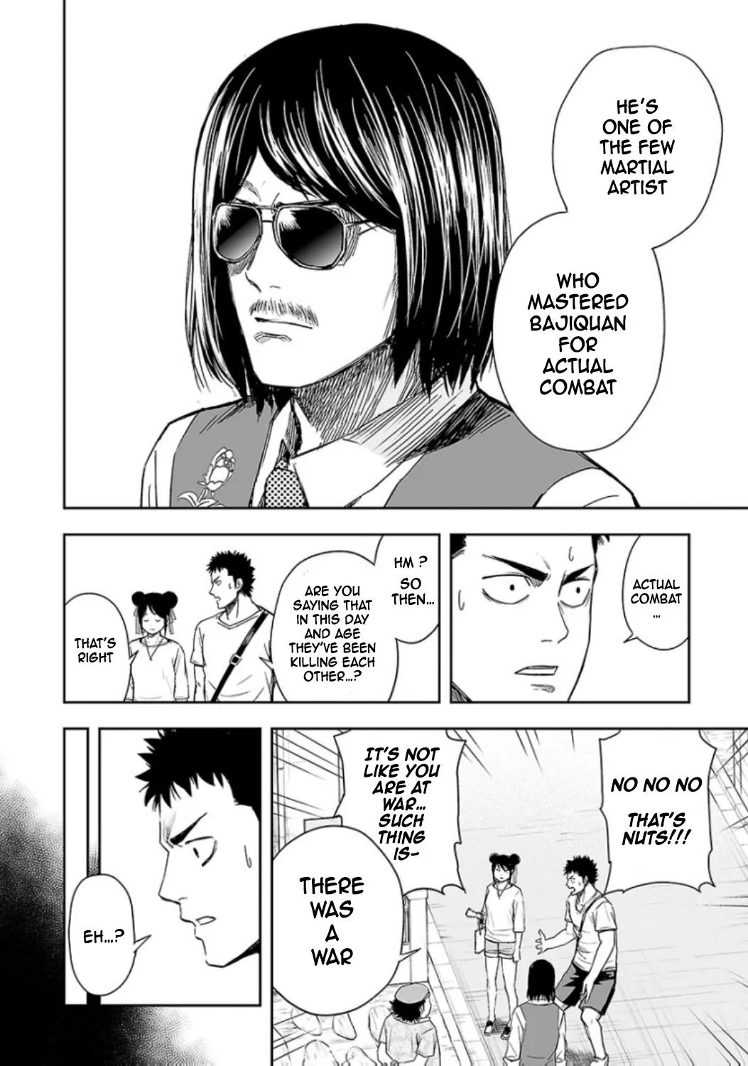 Read TSUYOSHI Manga Online