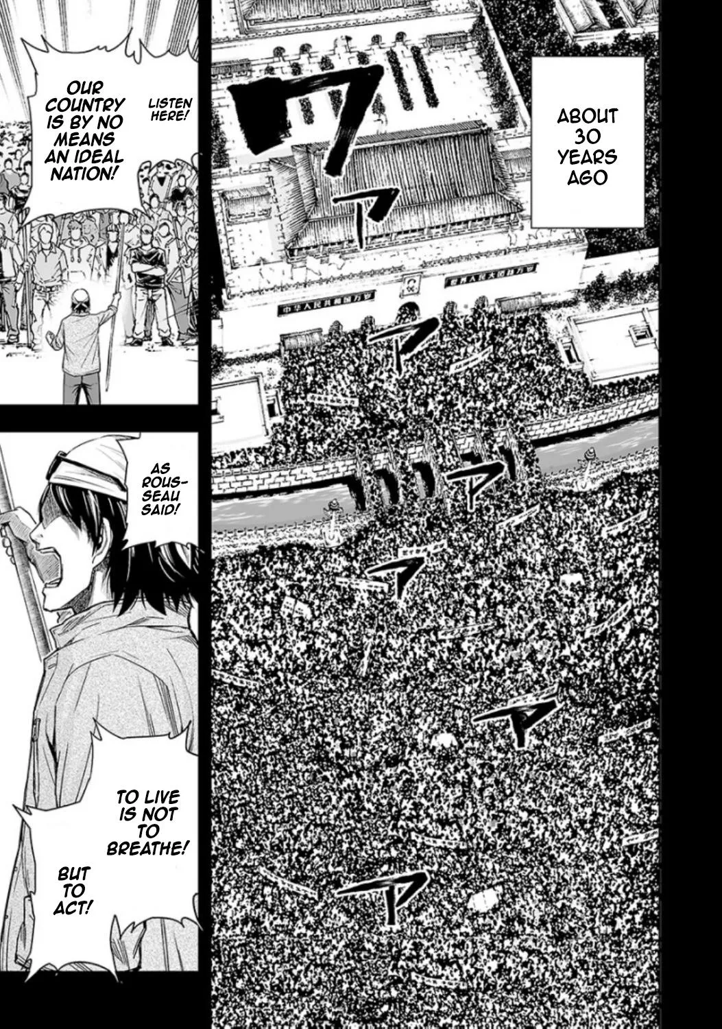 Read TSUYOSHI Manga Online