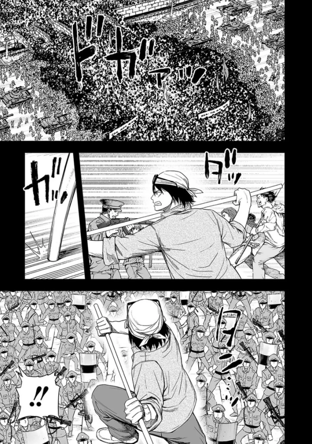 Read TSUYOSHI Manga Online