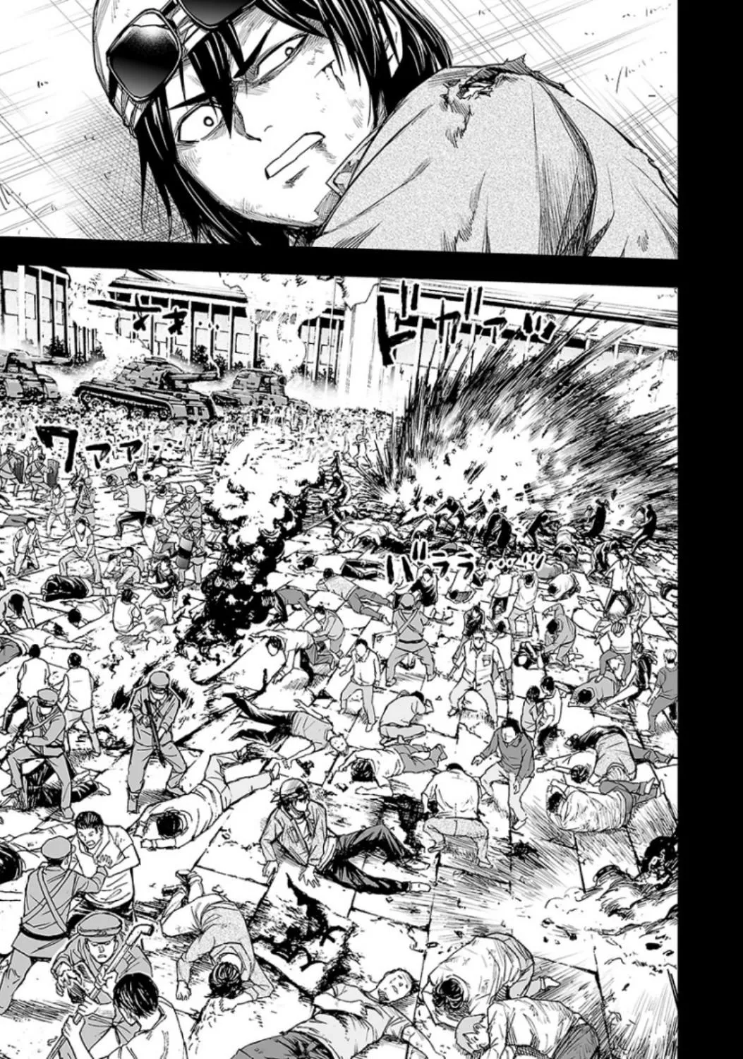 Read TSUYOSHI Manga Online