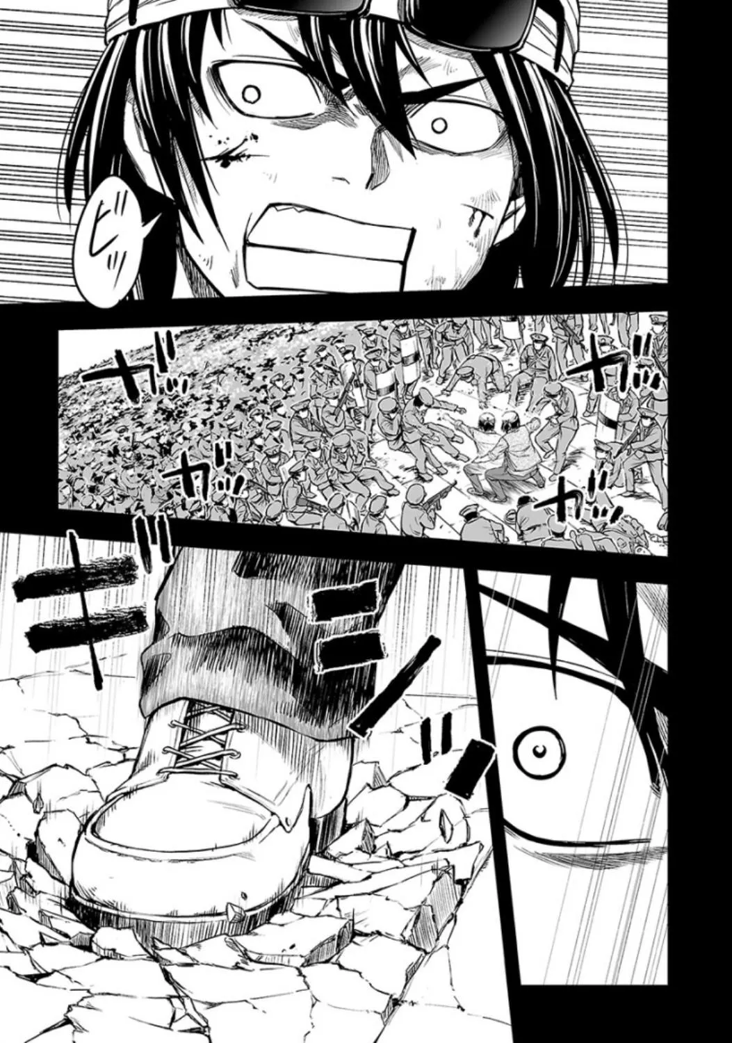 Read TSUYOSHI Manga Online