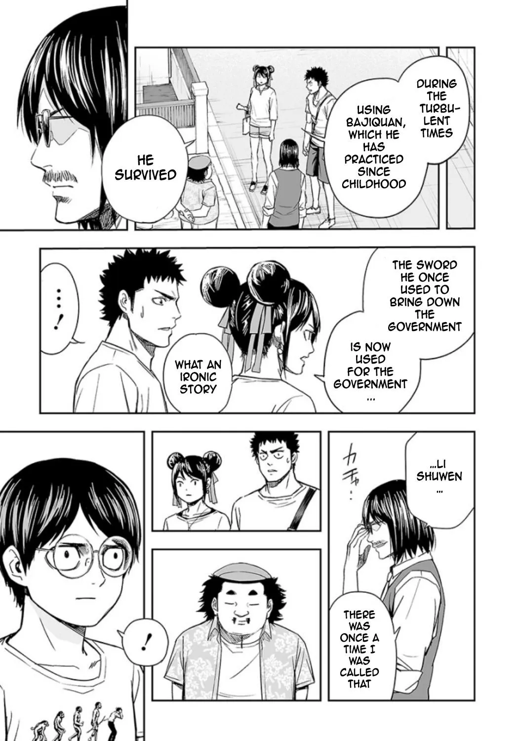 Read TSUYOSHI Manga Online