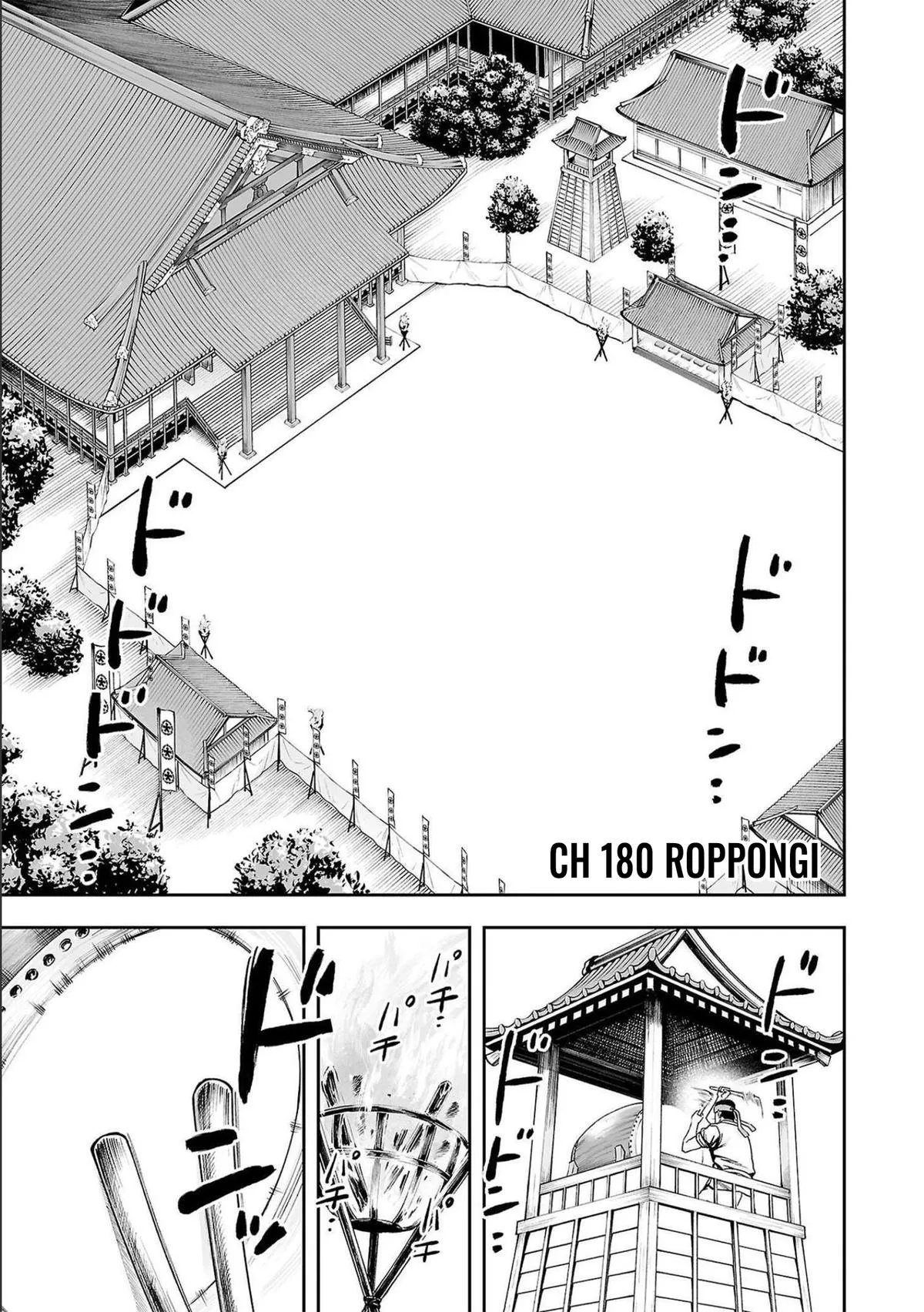 Read TSUYOSHI Manga Online