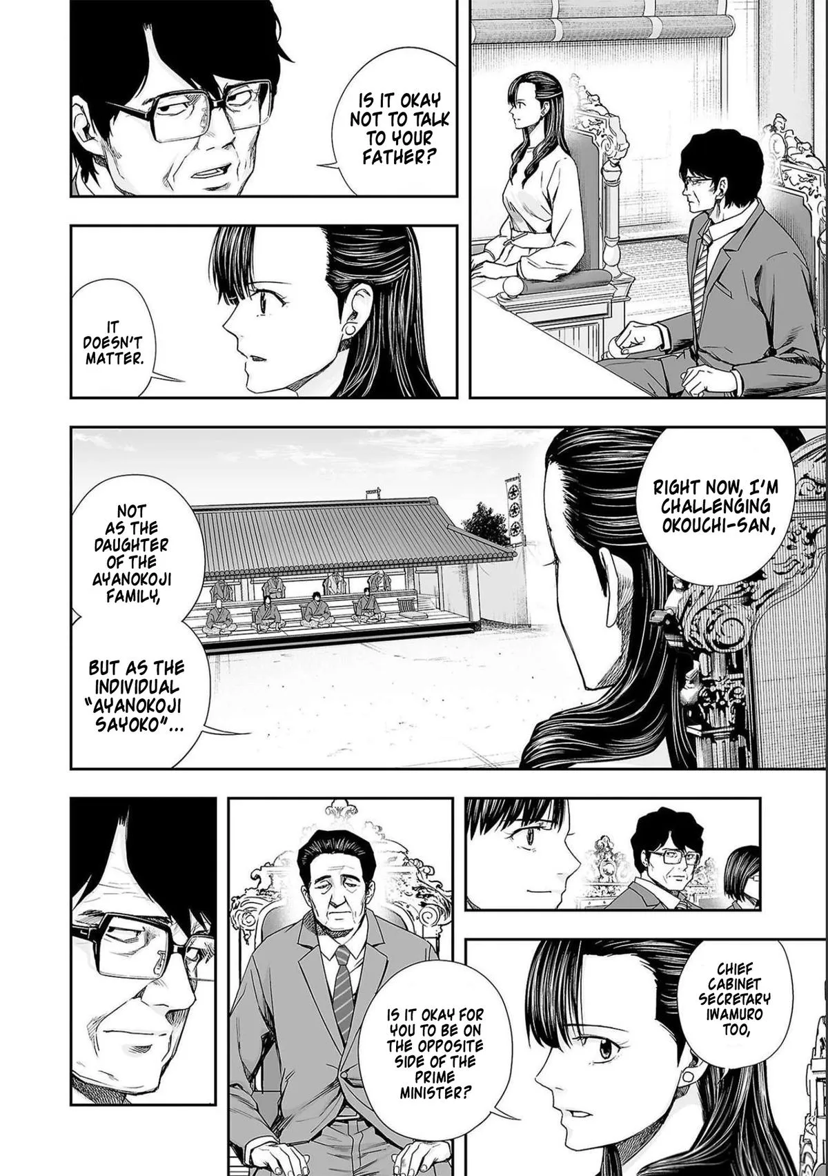 Read TSUYOSHI Manga Online