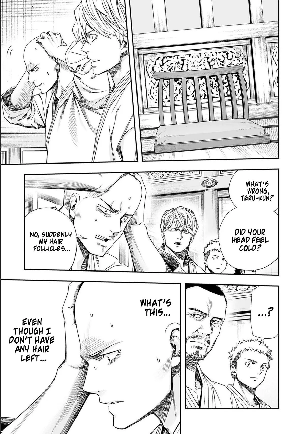 Read TSUYOSHI Manga Online