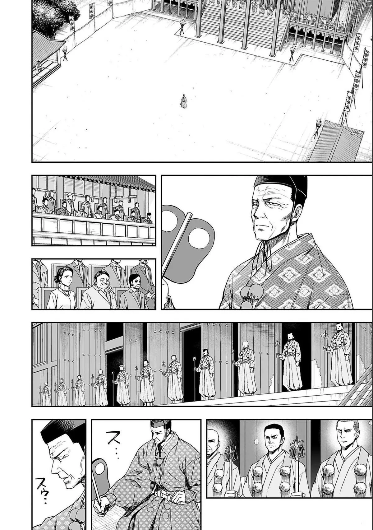 Read TSUYOSHI Manga Online