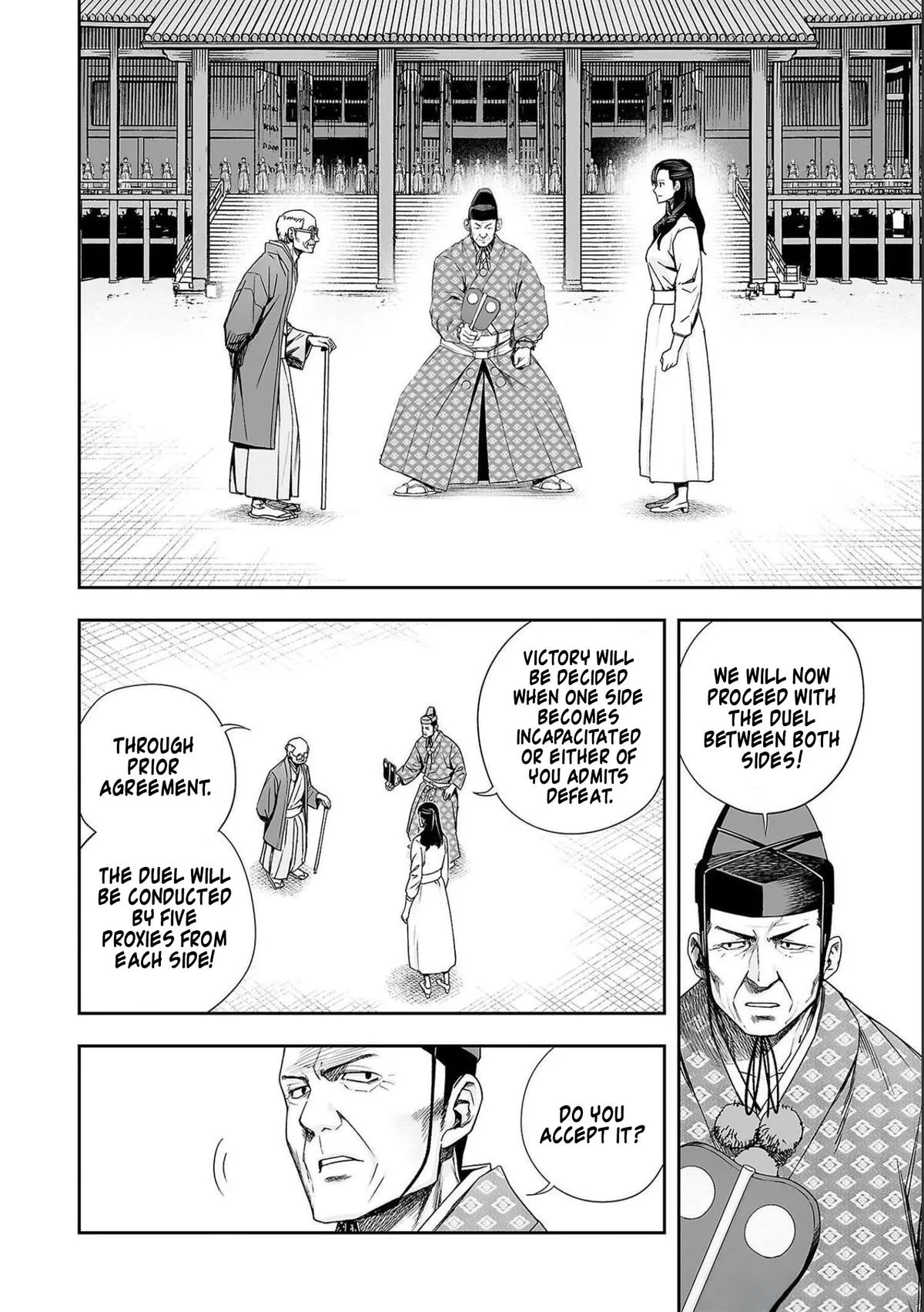 Read TSUYOSHI Manga Online