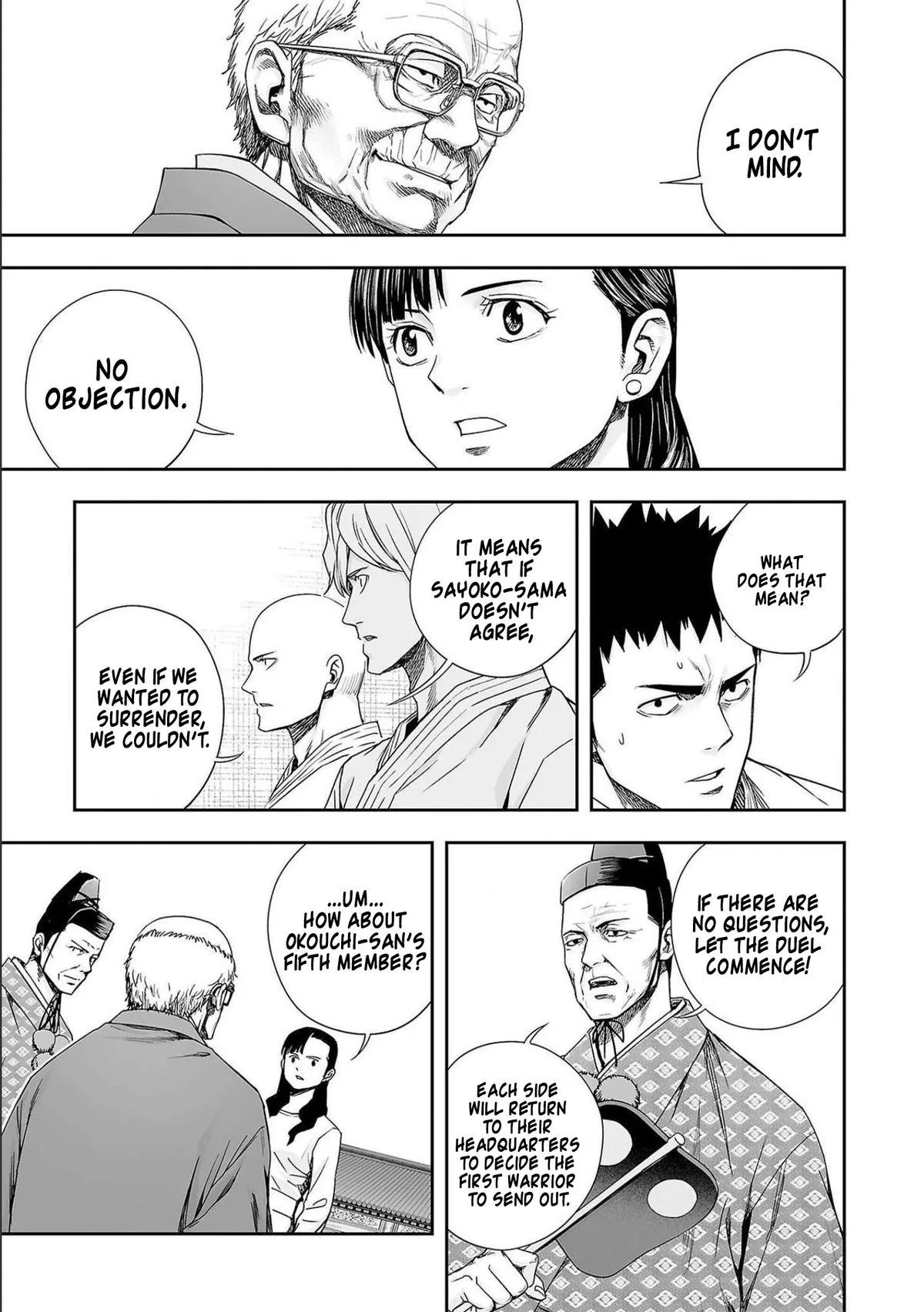 Read TSUYOSHI Manga Online