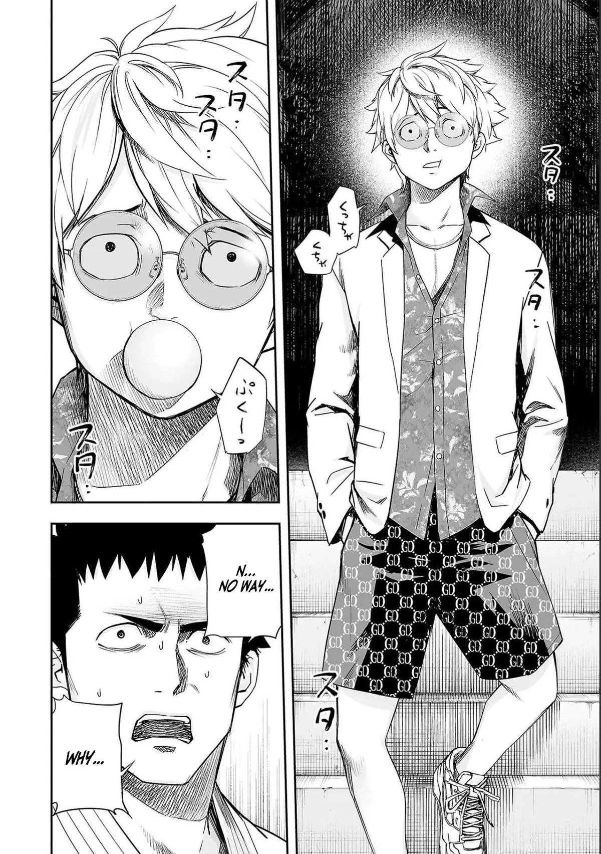 Read TSUYOSHI Manga Online