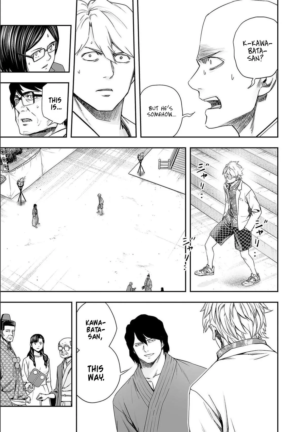 Read TSUYOSHI Manga Online