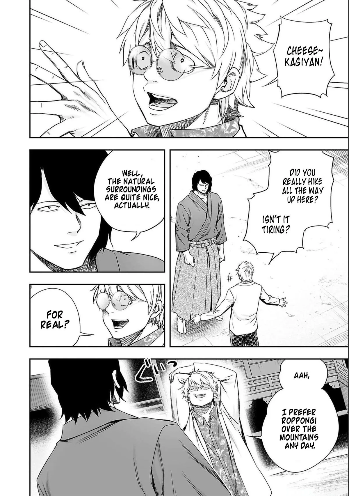 Read TSUYOSHI Manga Online